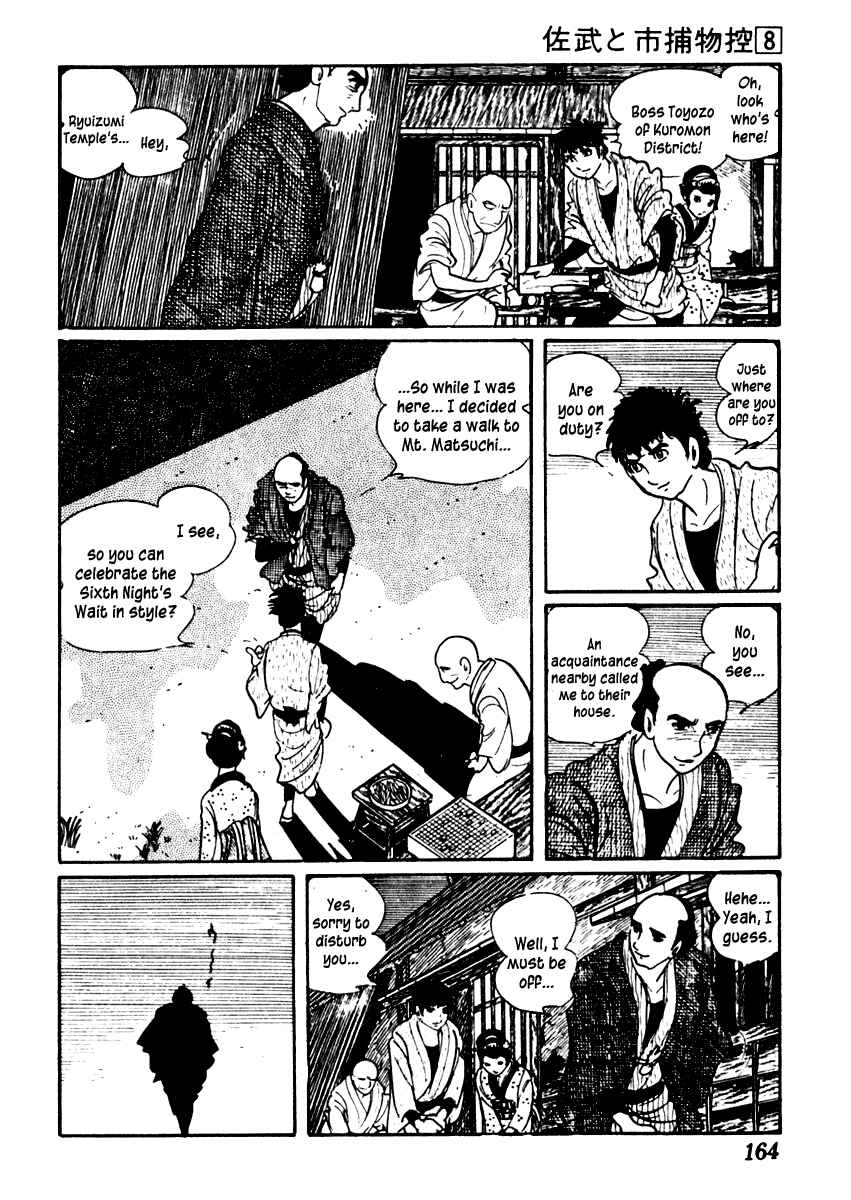 Page 9 Chapter 47 Sabu and Ichi Torimonohikae
