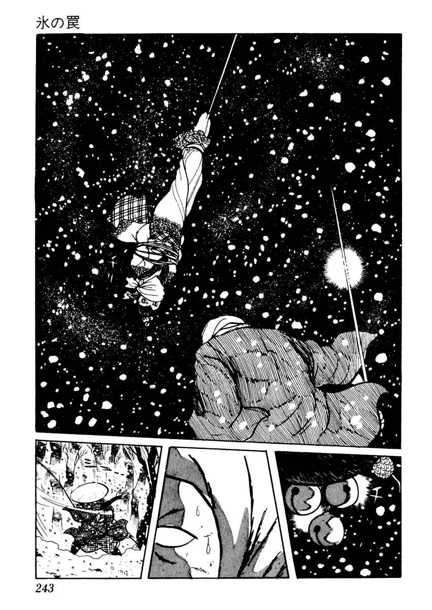 Page 27 Chapter 15 Sabu and Ichi Torimonohikae