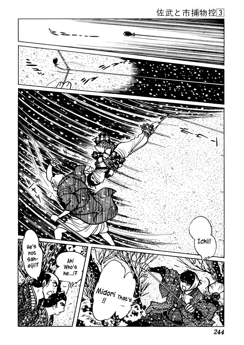 Page 28 Chapter 15 Sabu and Ichi Torimonohikae