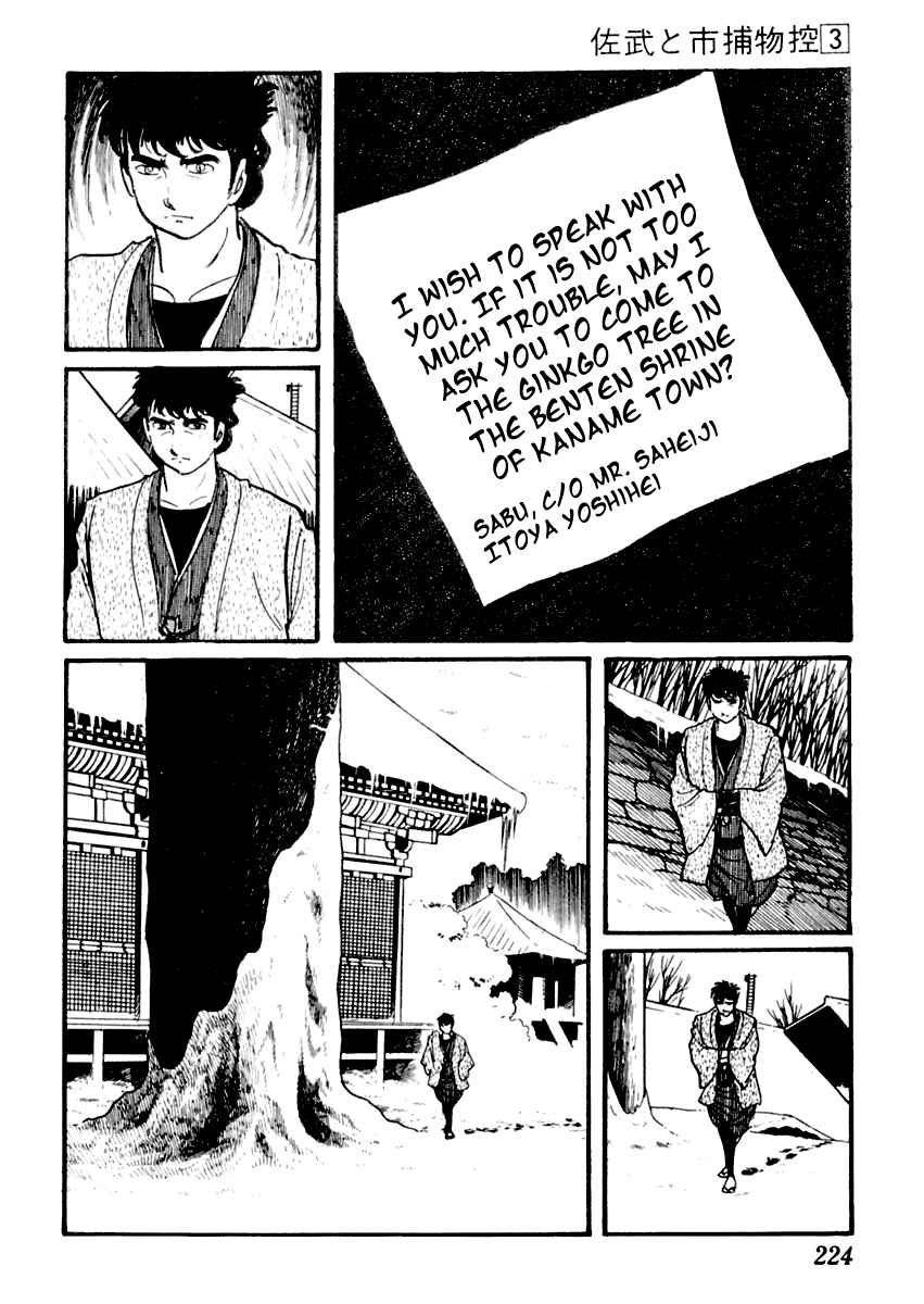 Page 8 Chapter 15 Sabu and Ichi Torimonohikae
