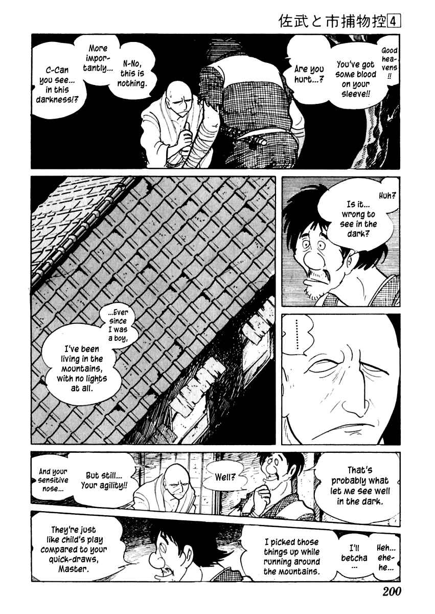 Page 17 Chapter 21 Sabu and Ichi Torimonohikae