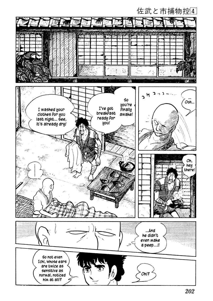 Page 19 Chapter 21 Sabu and Ichi Torimonohikae