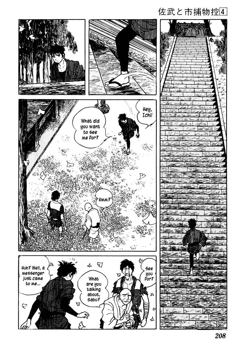 Page 25 Chapter 21 Sabu and Ichi Torimonohikae