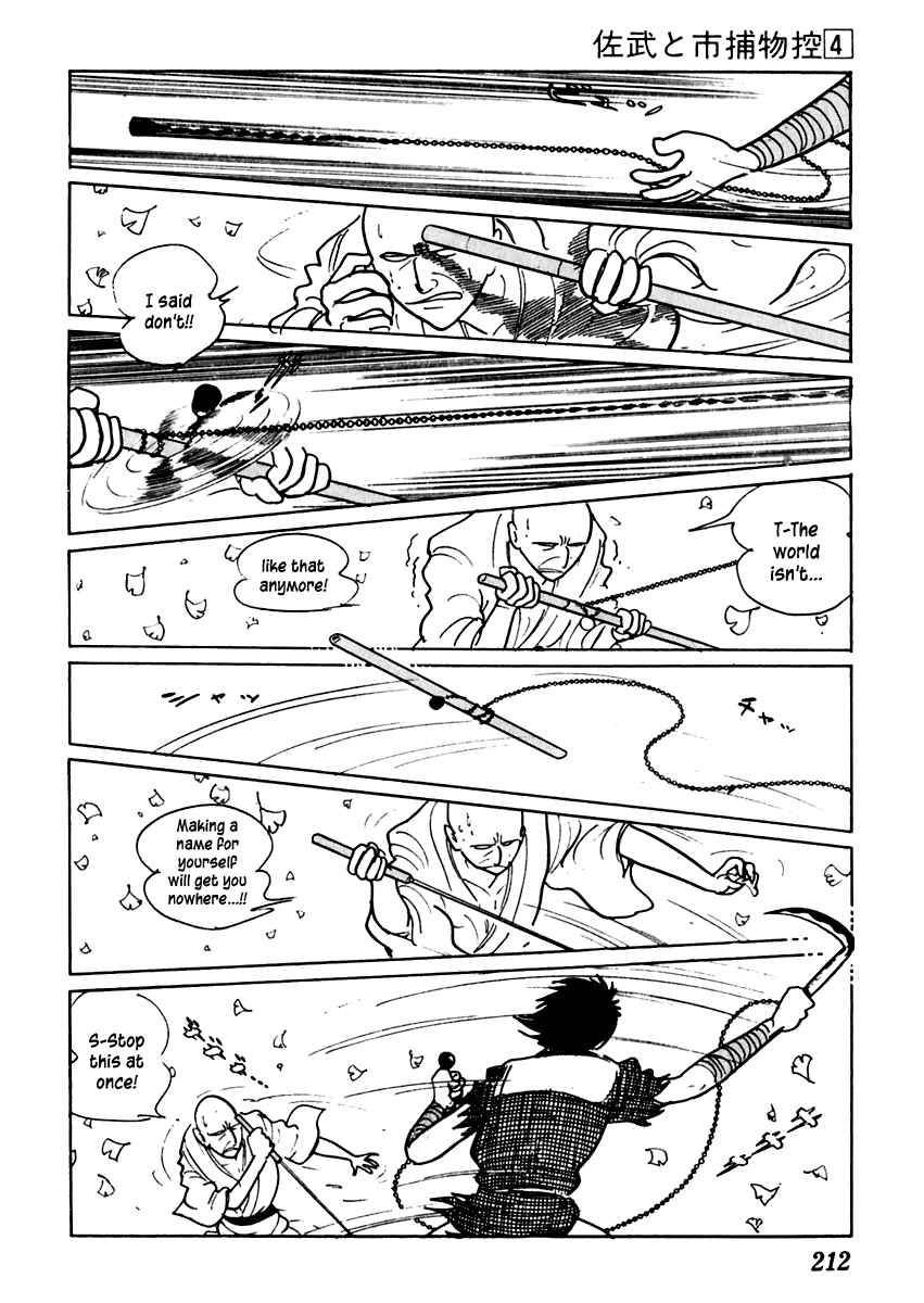 Page 29 Chapter 21 Sabu and Ichi Torimonohikae
