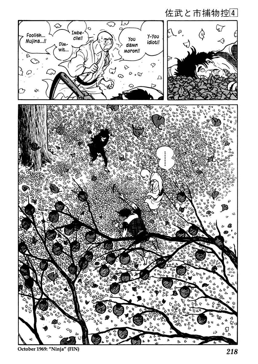 Page 34 Chapter 21 Sabu and Ichi Torimonohikae