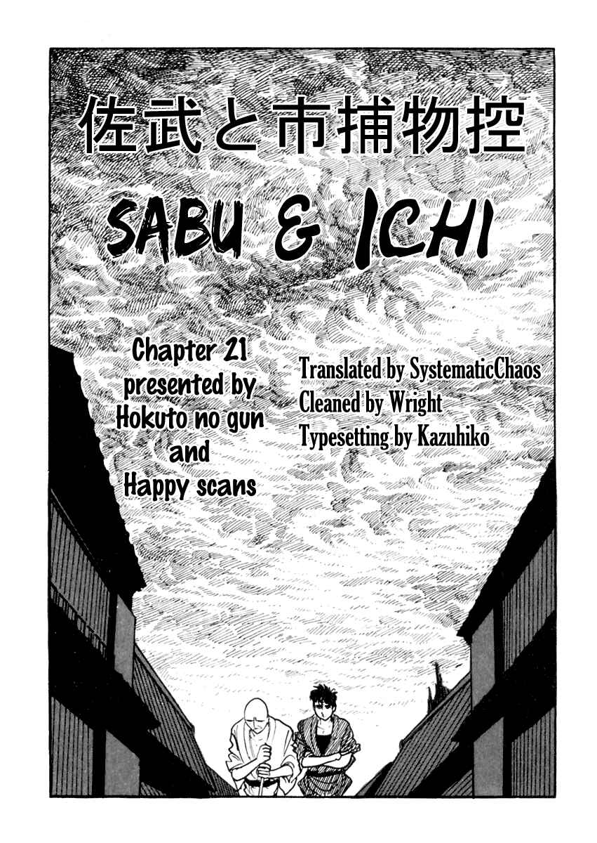 Page 35 Chapter 21 Sabu and Ichi Torimonohikae