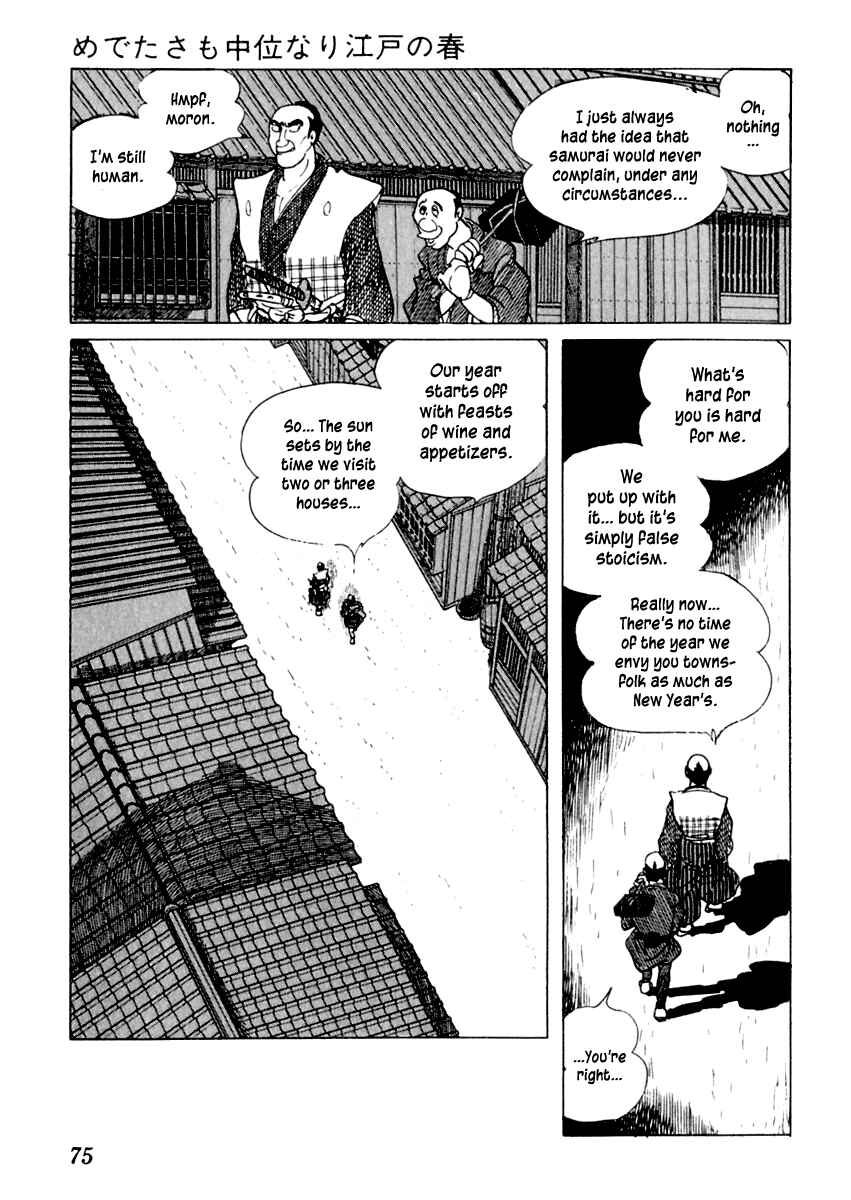 Page 10 Chapter 2 Sabu and Ichi Torimonohikae