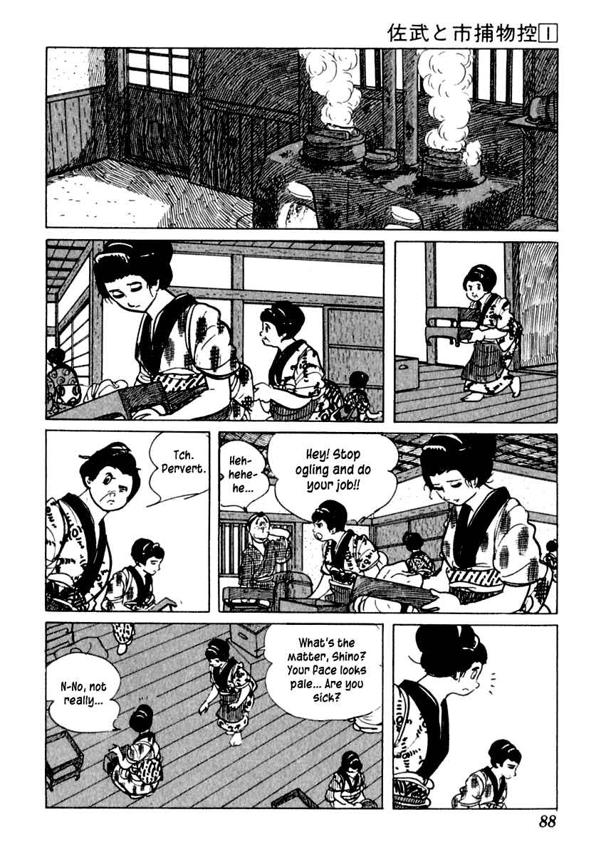 Page 23 Chapter 2 Sabu and Ichi Torimonohikae
