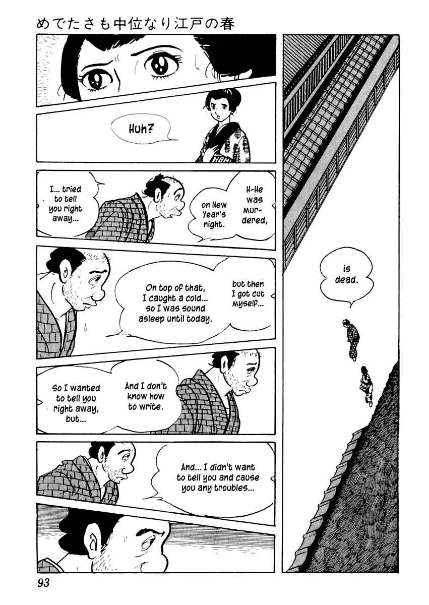 Page 28 Chapter 2 Sabu and Ichi Torimonohikae