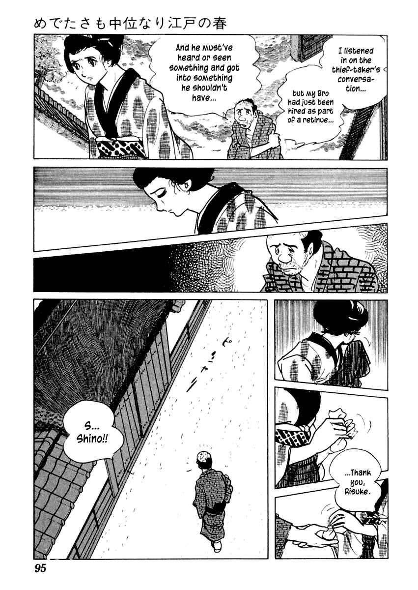 Page 30 Chapter 2 Sabu and Ichi Torimonohikae