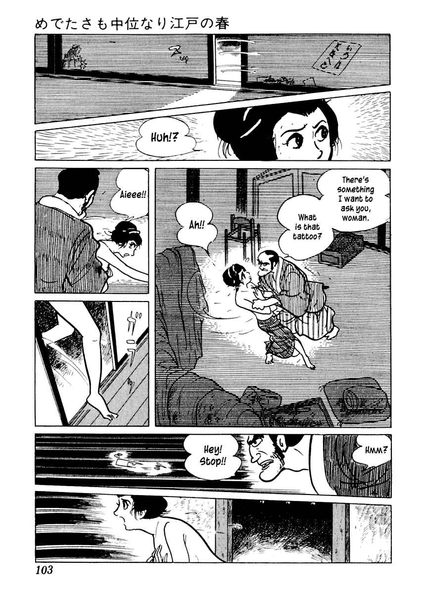 Page 37 Chapter 2 Sabu and Ichi Torimonohikae