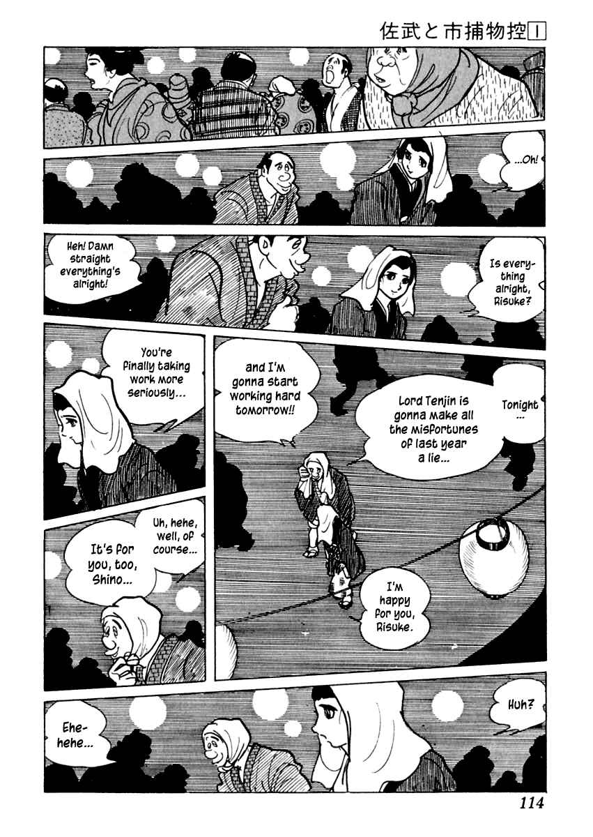 Page 47 Chapter 2 Sabu and Ichi Torimonohikae