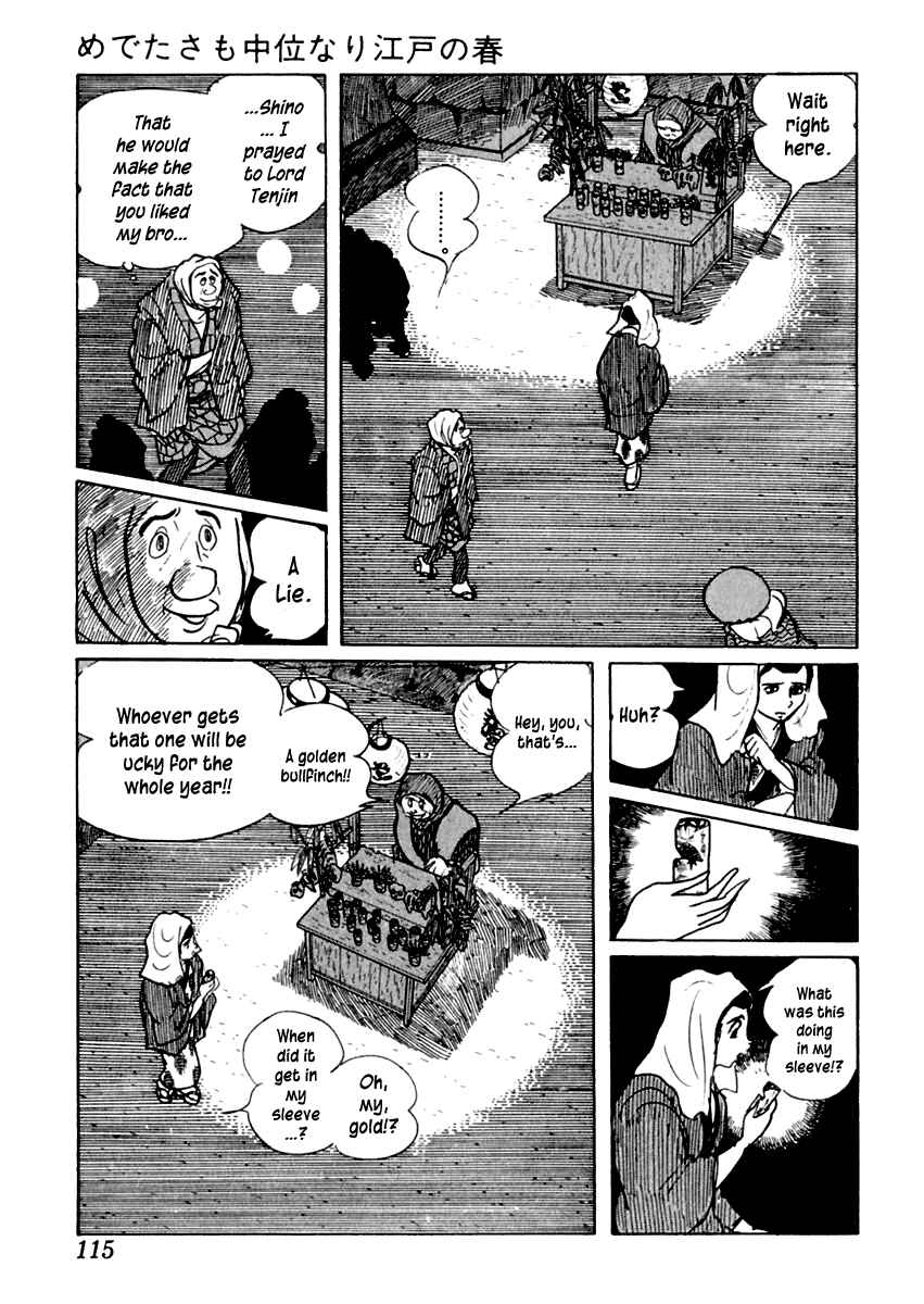 Page 48 Chapter 2 Sabu and Ichi Torimonohikae