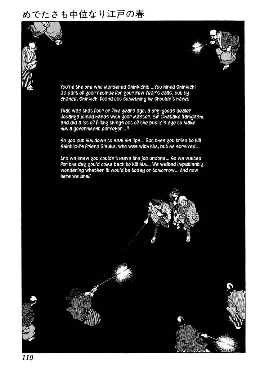 Page 52 Chapter 2 Sabu and Ichi Torimonohikae