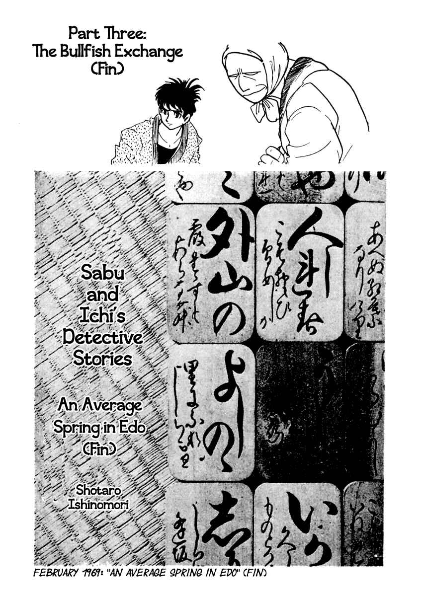 Page 55 Chapter 2 Sabu and Ichi Torimonohikae
