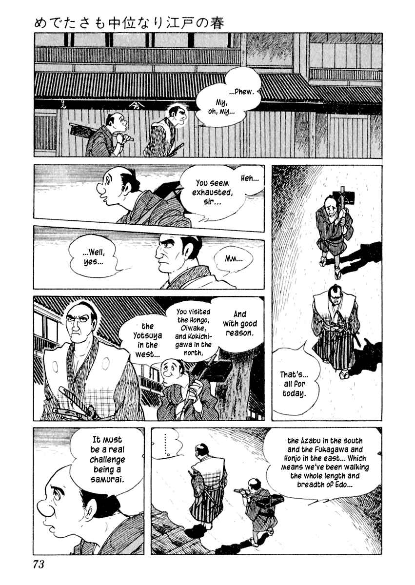 Page 8 Chapter 2 Sabu and Ichi Torimonohikae