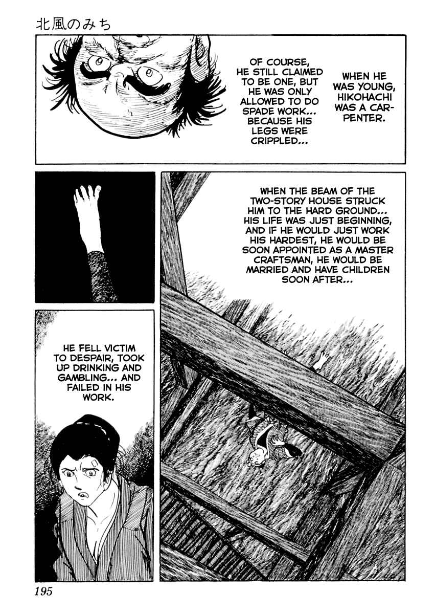 Page 11 Chapter 14 Sabu and Ichi Torimonohikae