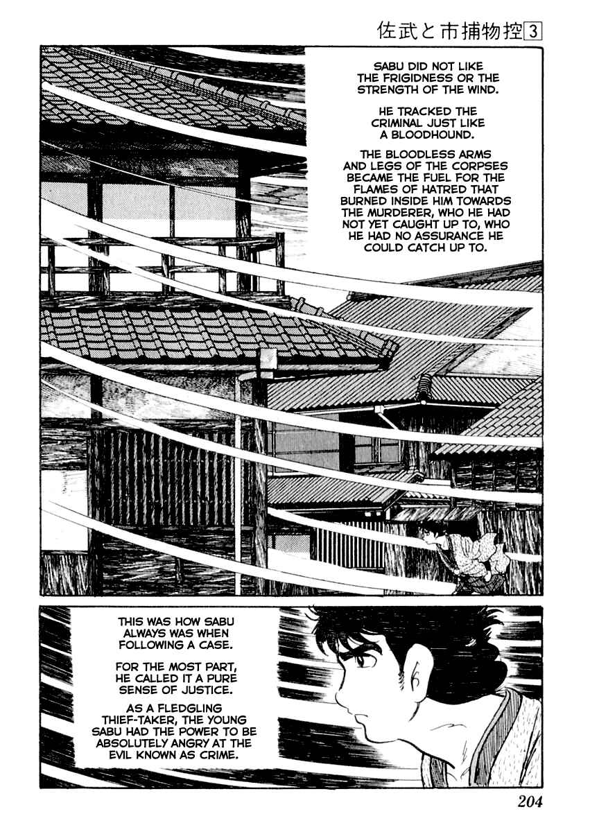 Page 19 Chapter 14 Sabu and Ichi Torimonohikae