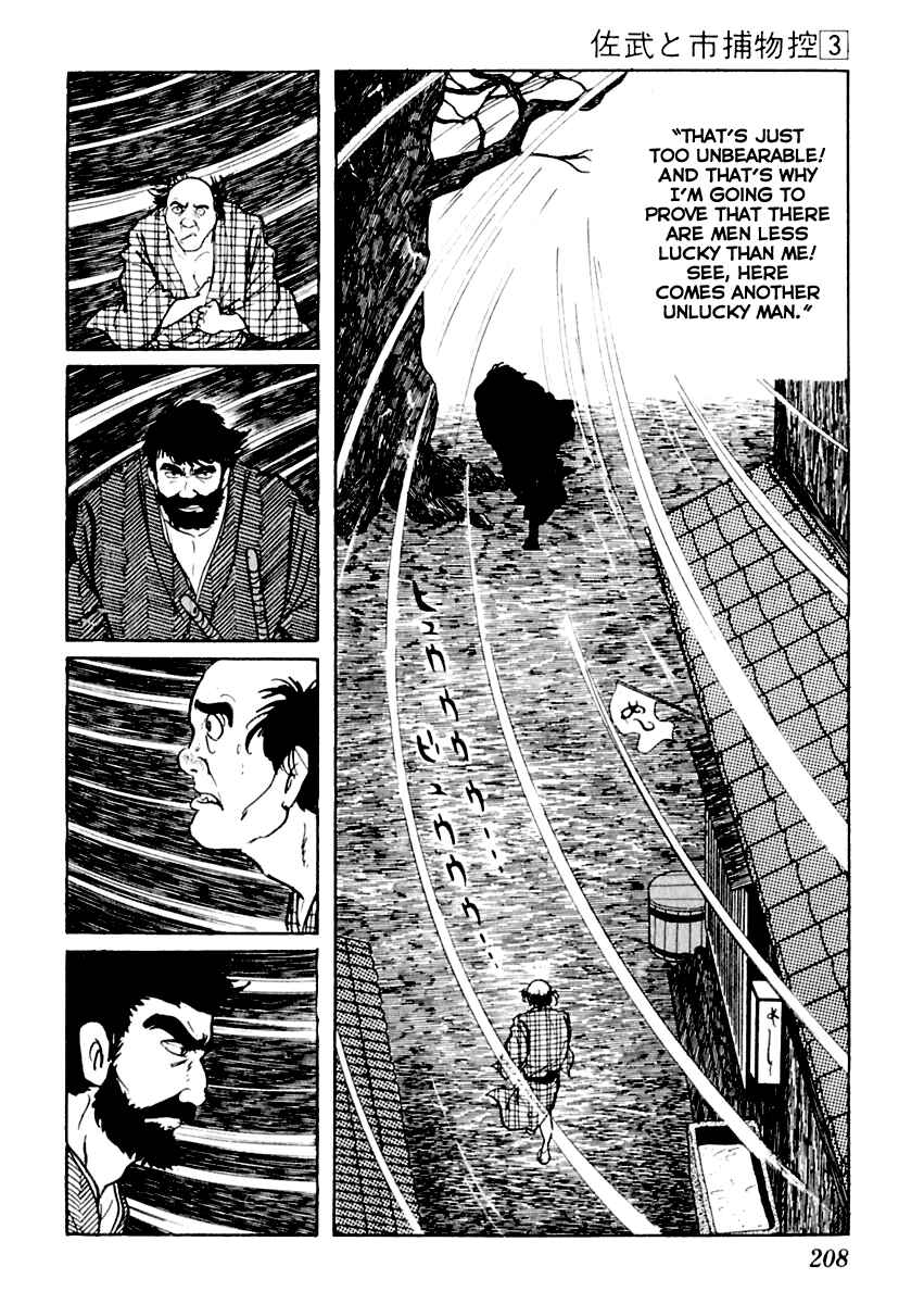 Page 23 Chapter 14 Sabu and Ichi Torimonohikae