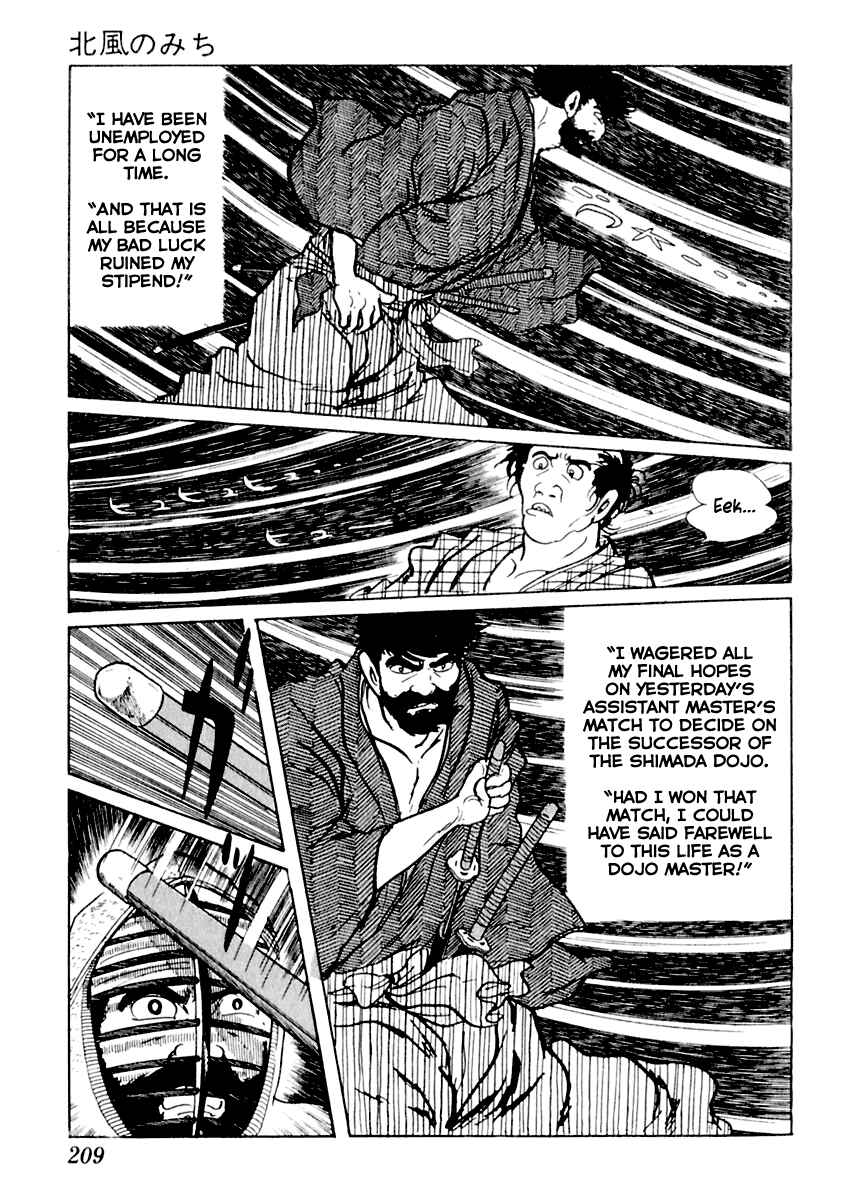 Page 24 Chapter 14 Sabu and Ichi Torimonohikae