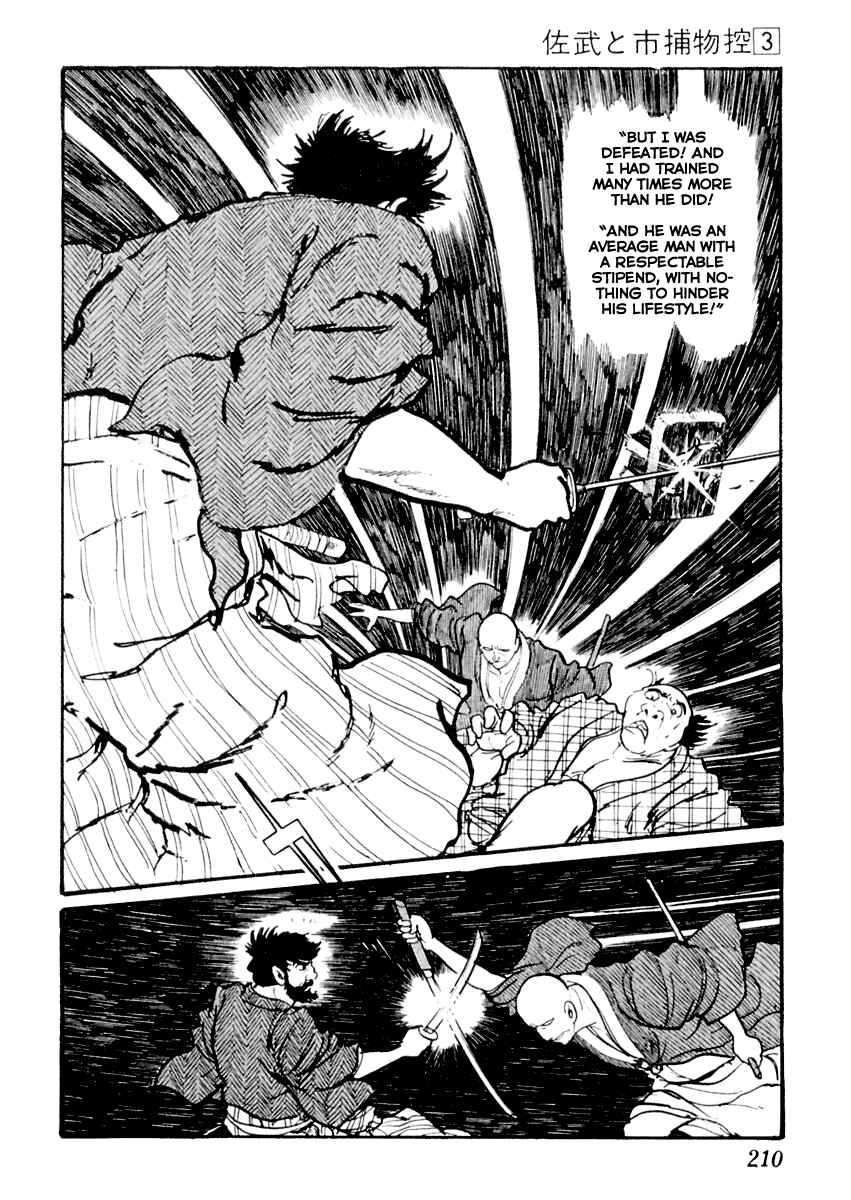 Page 25 Chapter 14 Sabu and Ichi Torimonohikae
