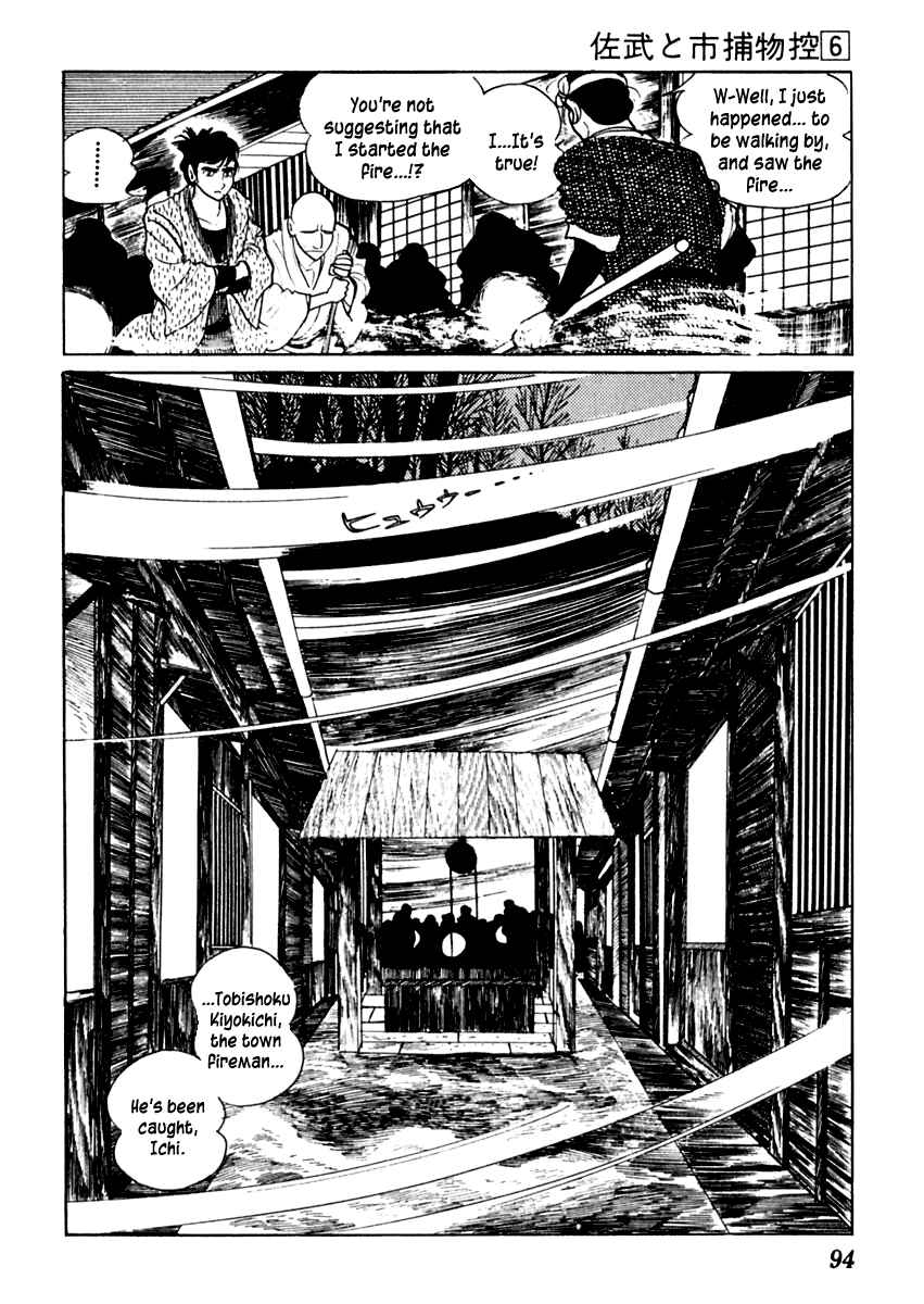 Page 18 Chapter 32 Sabu and Ichi Torimonohikae