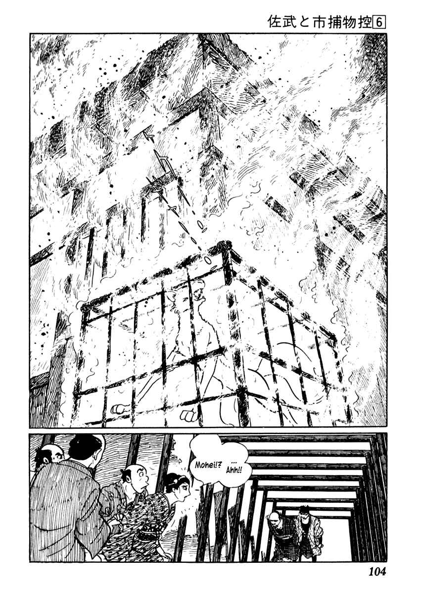Page 28 Chapter 32 Sabu and Ichi Torimonohikae