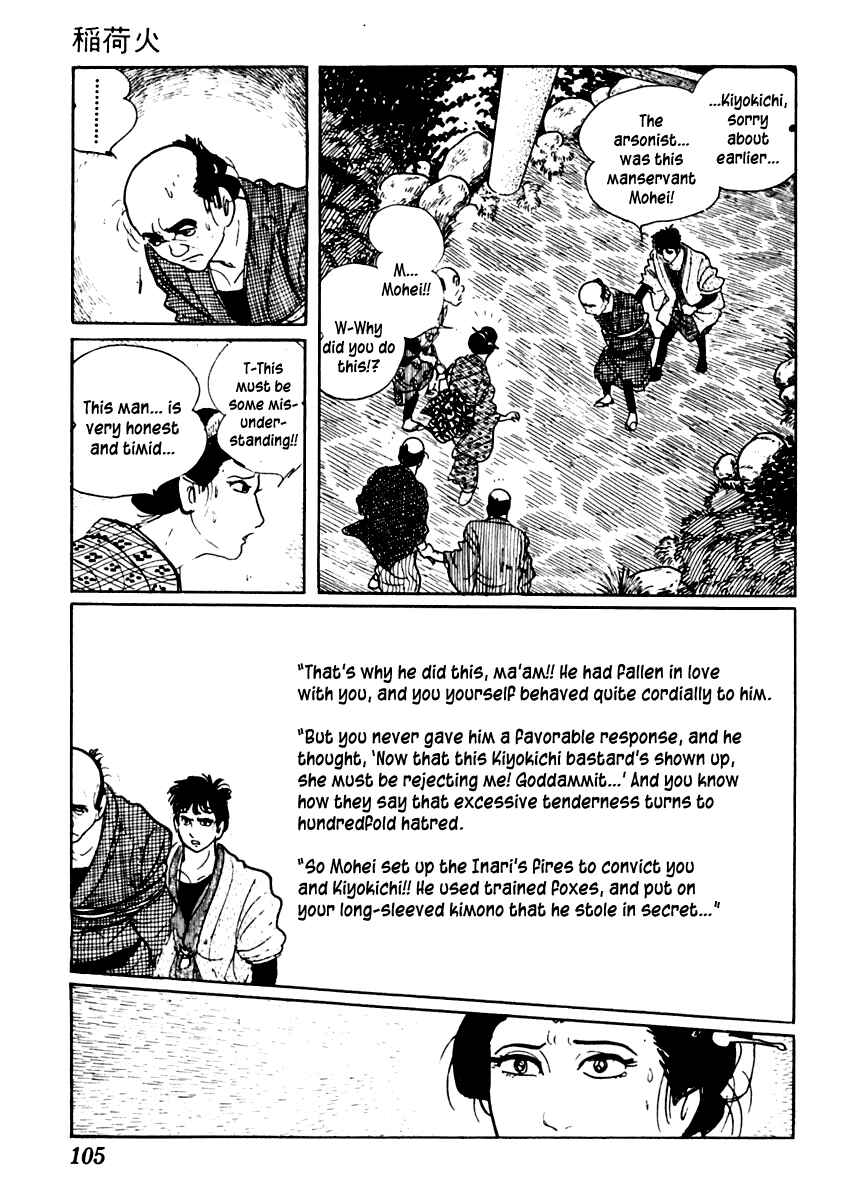 Page 29 Chapter 32 Sabu and Ichi Torimonohikae