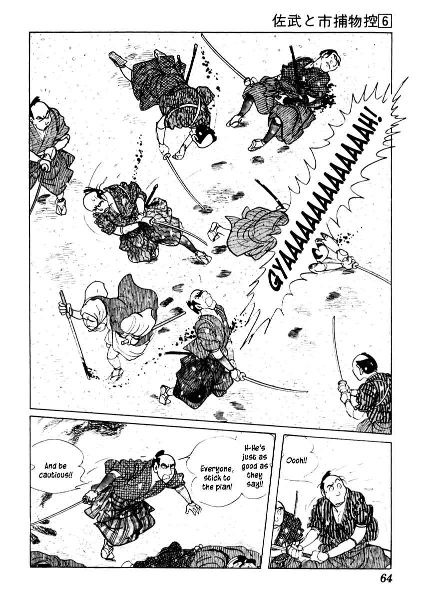 Page 24 Chapter 31 Sabu and Ichi Torimonohikae
