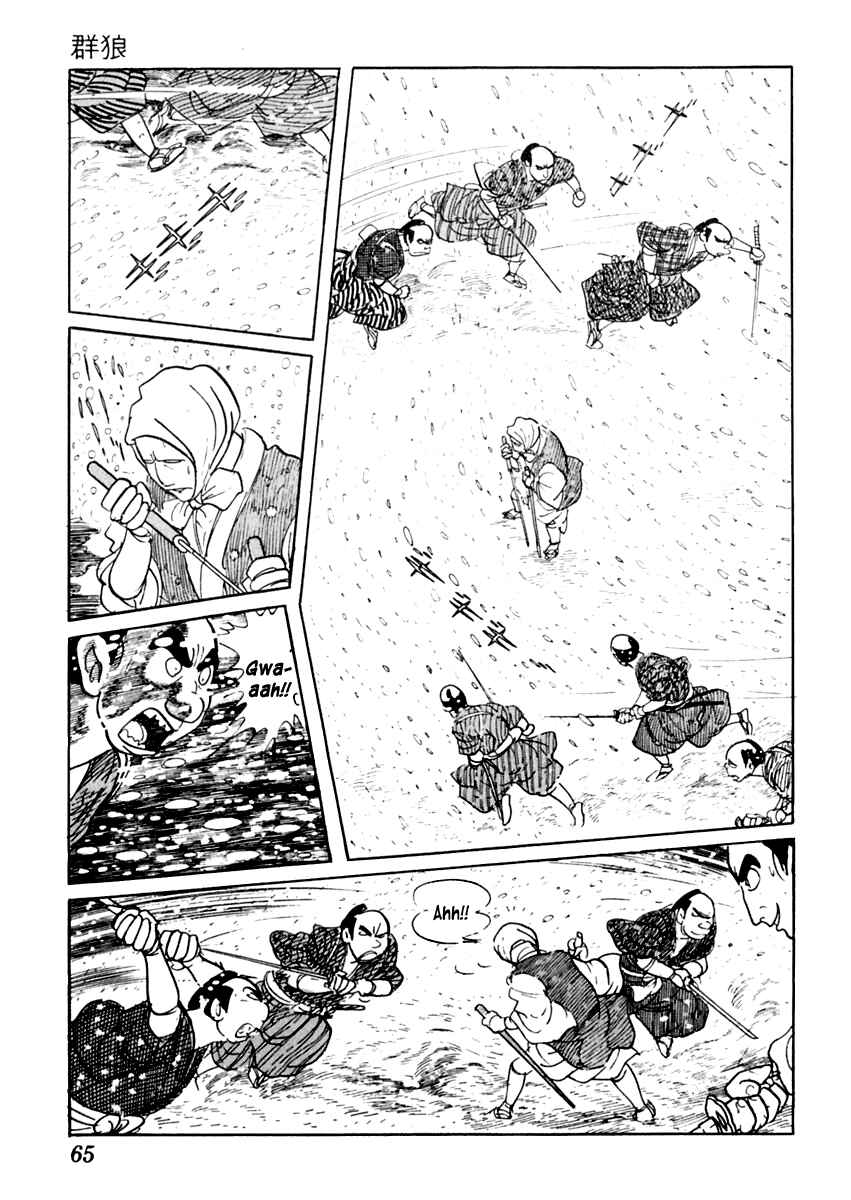 Page 25 Chapter 31 Sabu and Ichi Torimonohikae