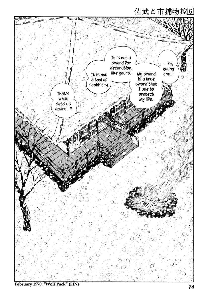 Page 34 Chapter 31 Sabu and Ichi Torimonohikae