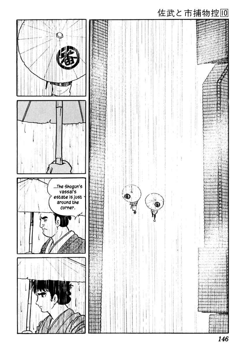 Page 10 Chapter 61 Sabu and Ichi Torimonohikae