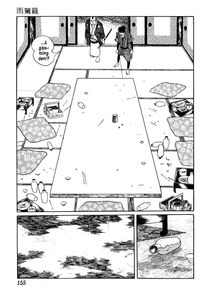 Page 19 Chapter 61 Sabu and Ichi Torimonohikae