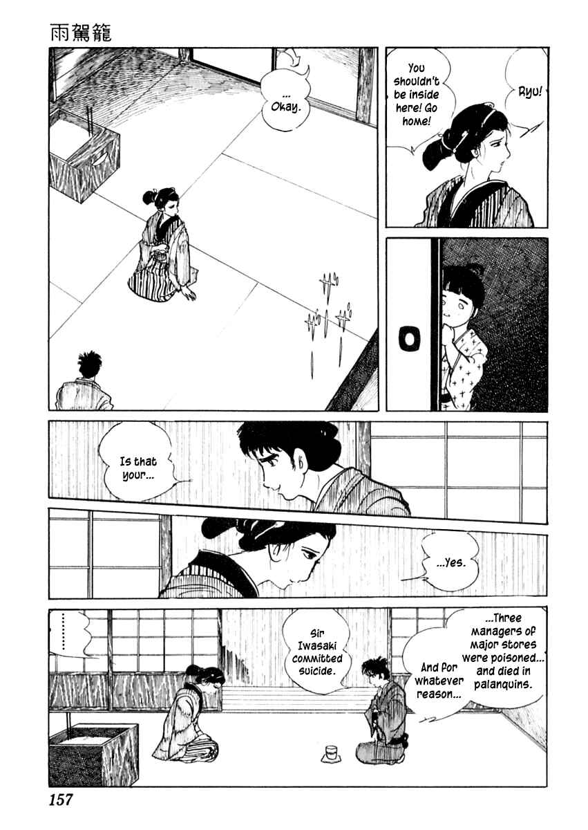 Page 21 Chapter 61 Sabu and Ichi Torimonohikae