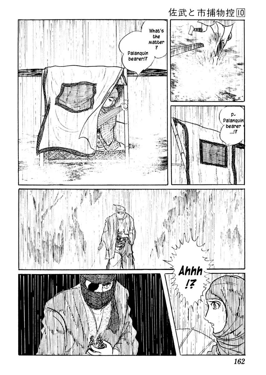 Page 26 Chapter 61 Sabu and Ichi Torimonohikae