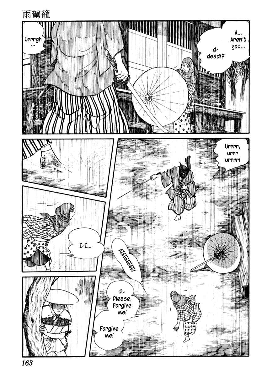 Page 27 Chapter 61 Sabu and Ichi Torimonohikae