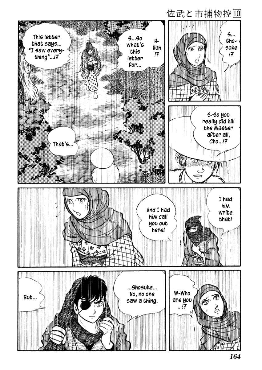 Page 28 Chapter 61 Sabu and Ichi Torimonohikae