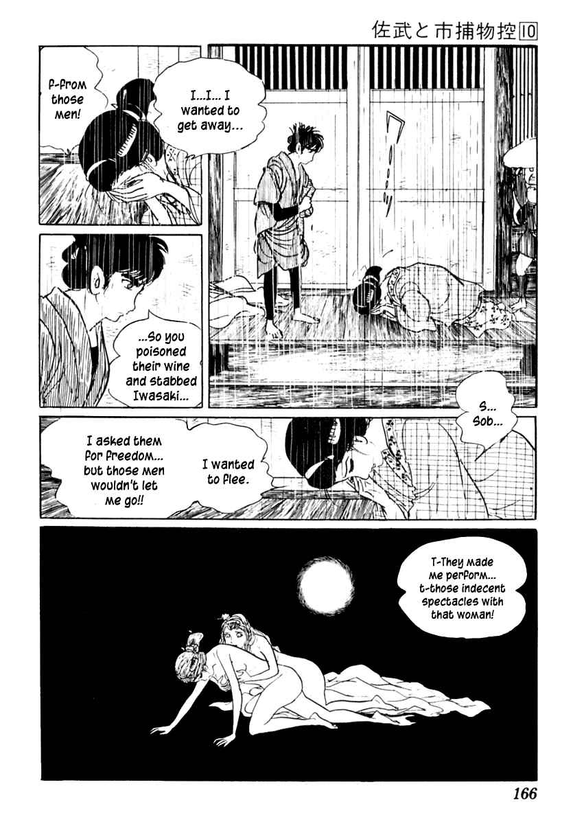 Page 30 Chapter 61 Sabu and Ichi Torimonohikae