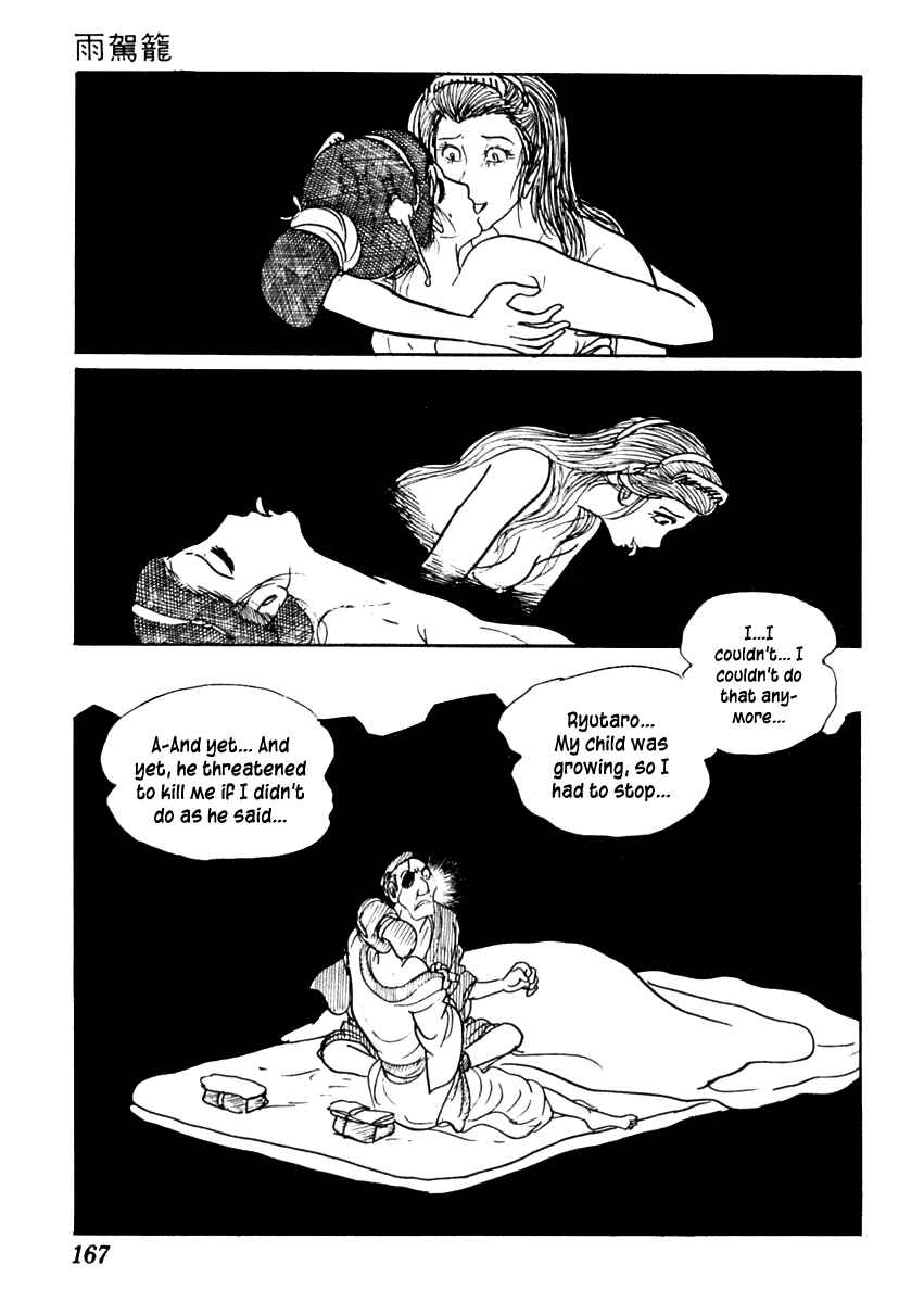 Page 31 Chapter 61 Sabu and Ichi Torimonohikae