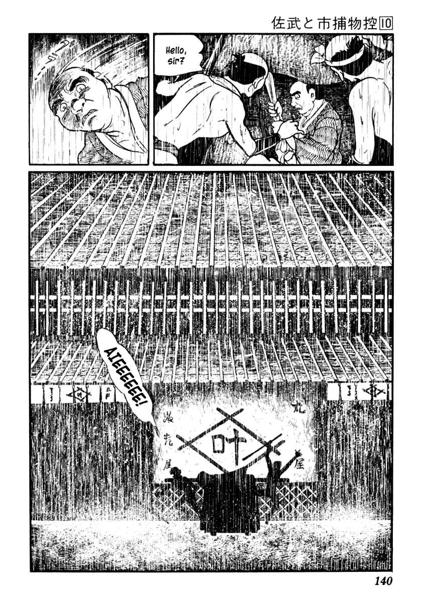 Page 4 Chapter 61 Sabu and Ichi Torimonohikae
