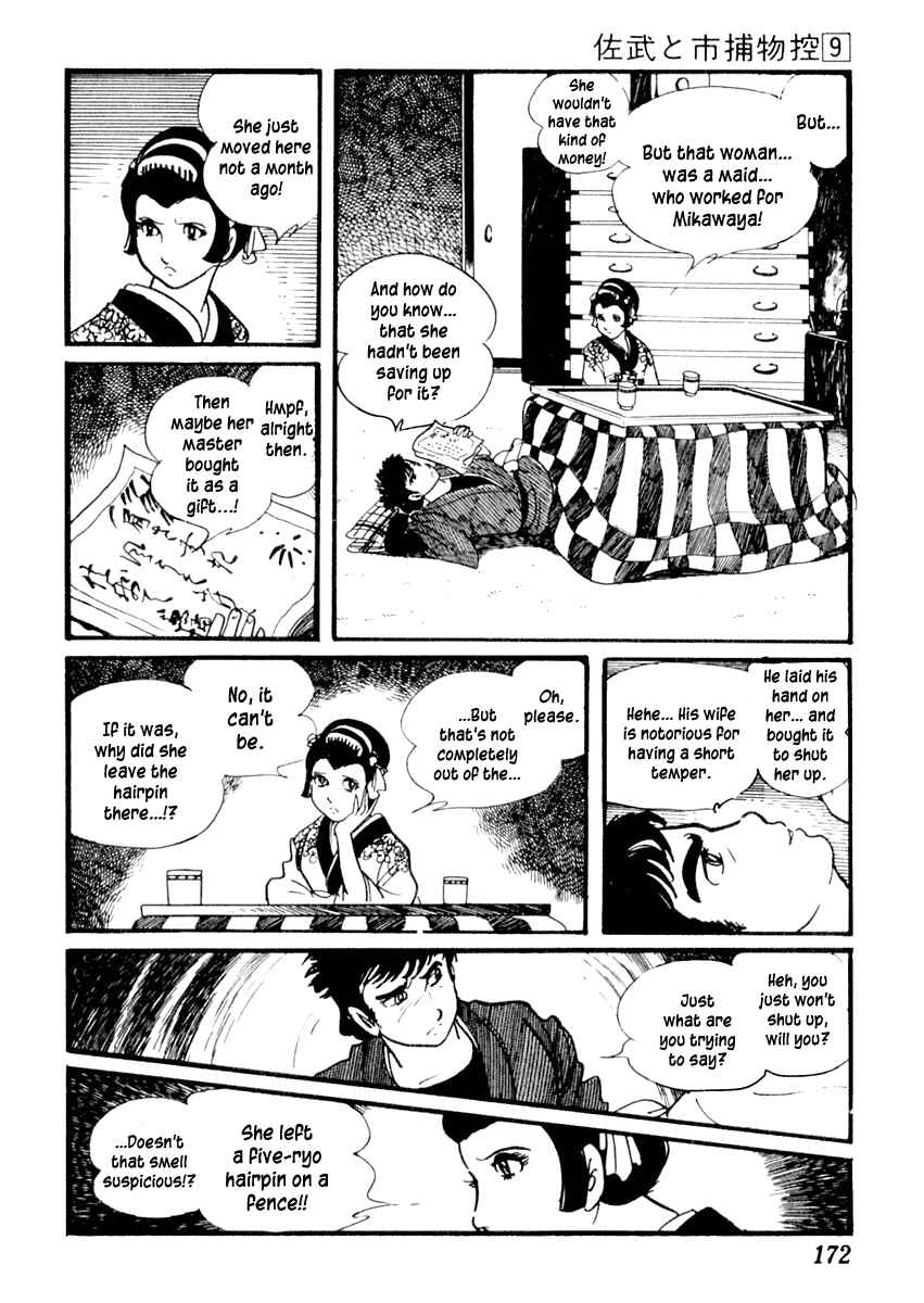 Page 10 Chapter 54 Sabu and Ichi Torimonohikae