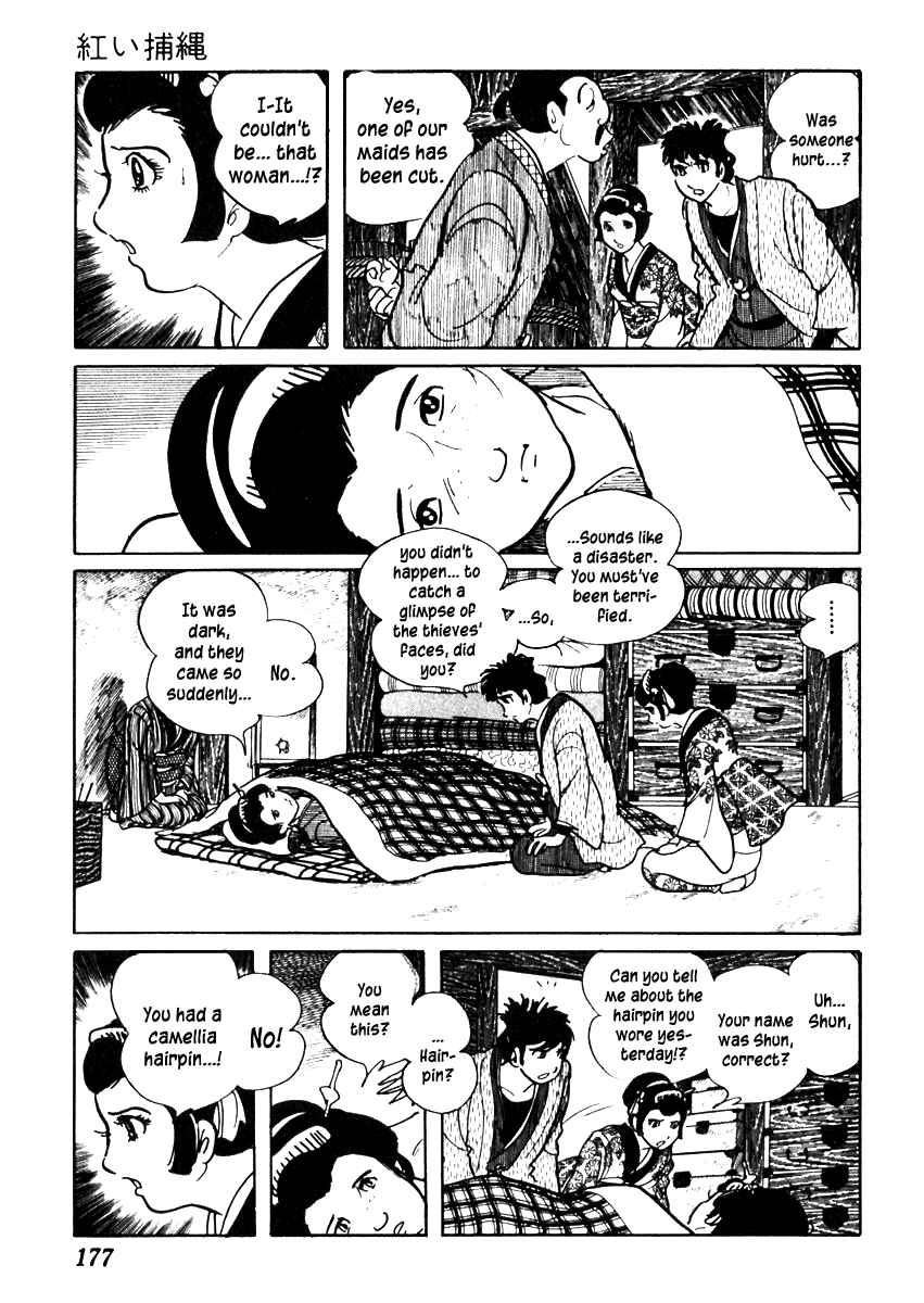 Page 14 Chapter 54 Sabu and Ichi Torimonohikae