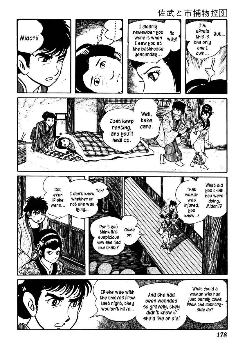 Page 15 Chapter 54 Sabu and Ichi Torimonohikae