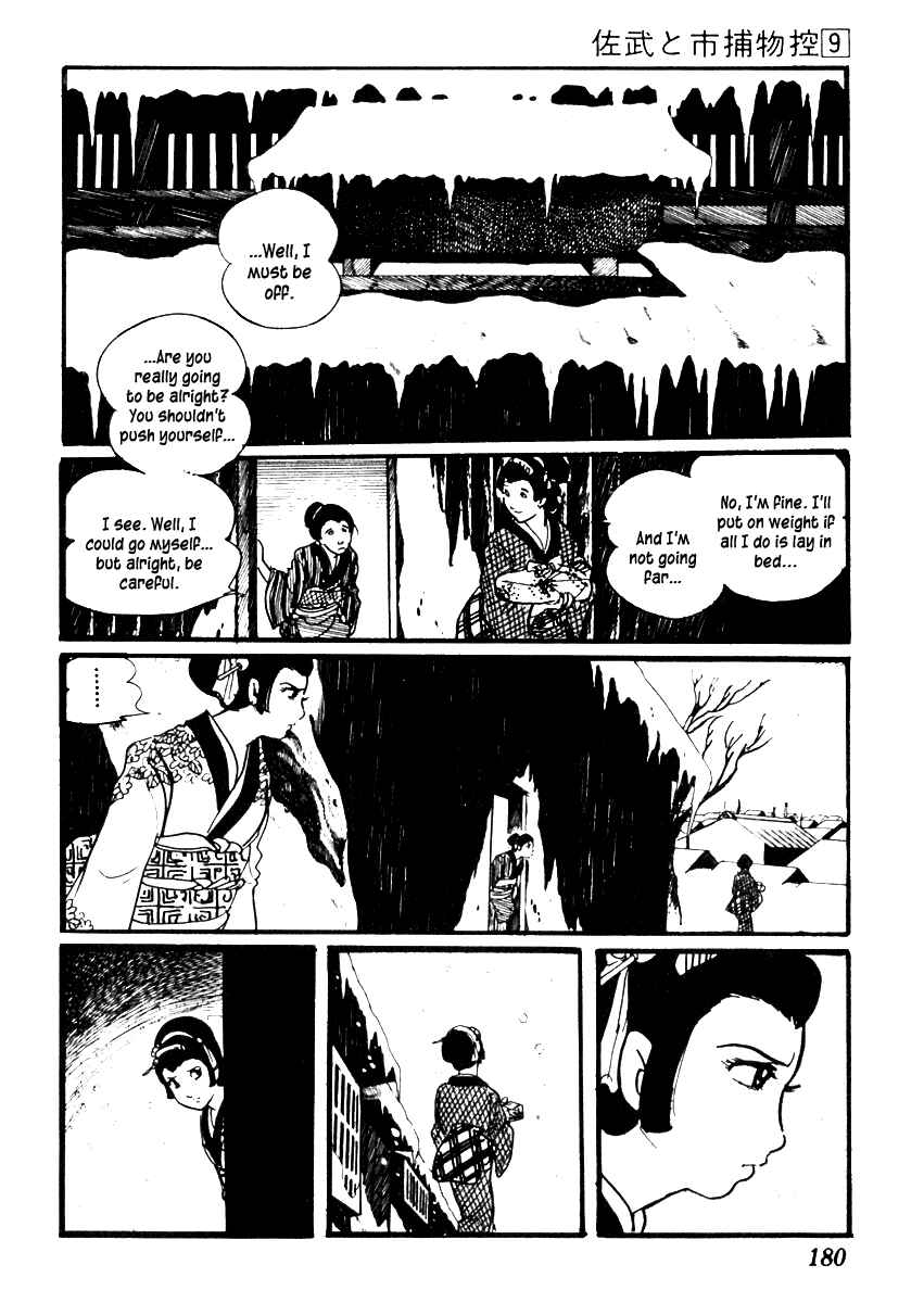 Page 17 Chapter 54 Sabu and Ichi Torimonohikae