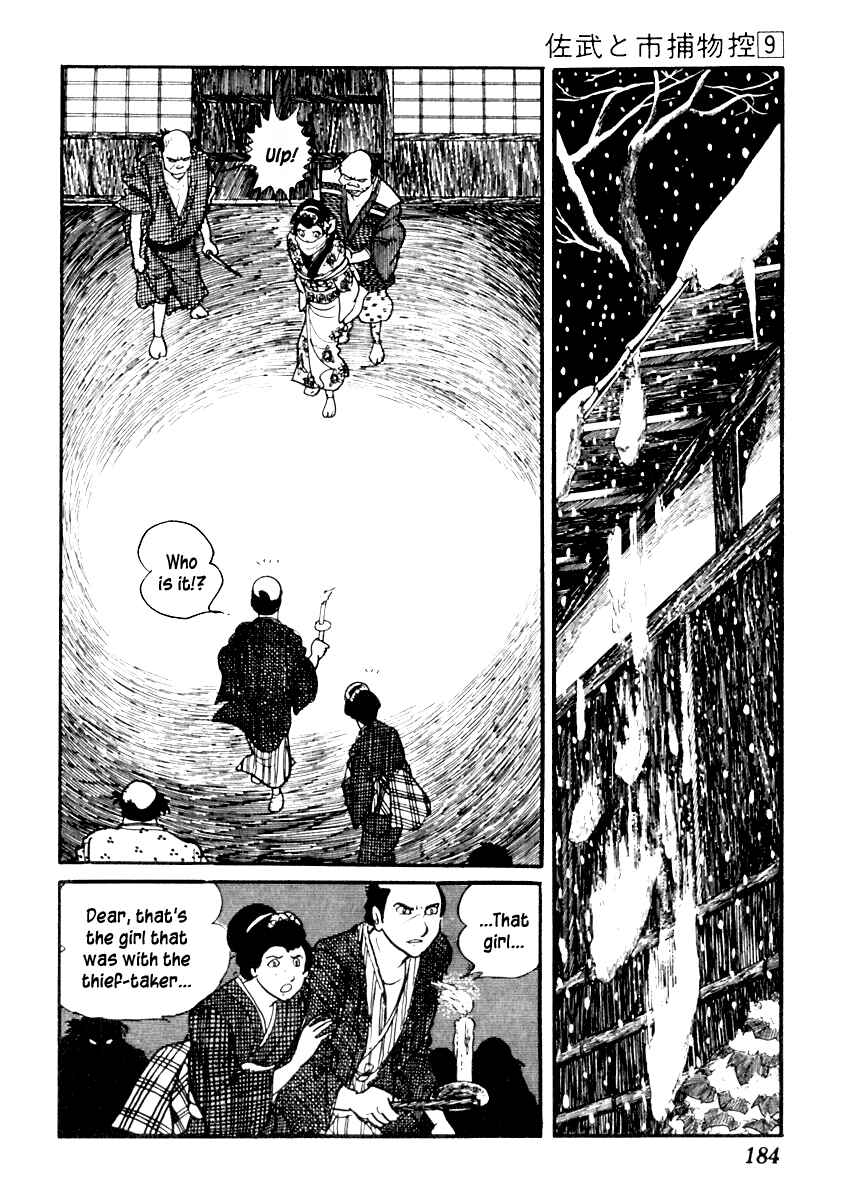 Page 21 Chapter 54 Sabu and Ichi Torimonohikae