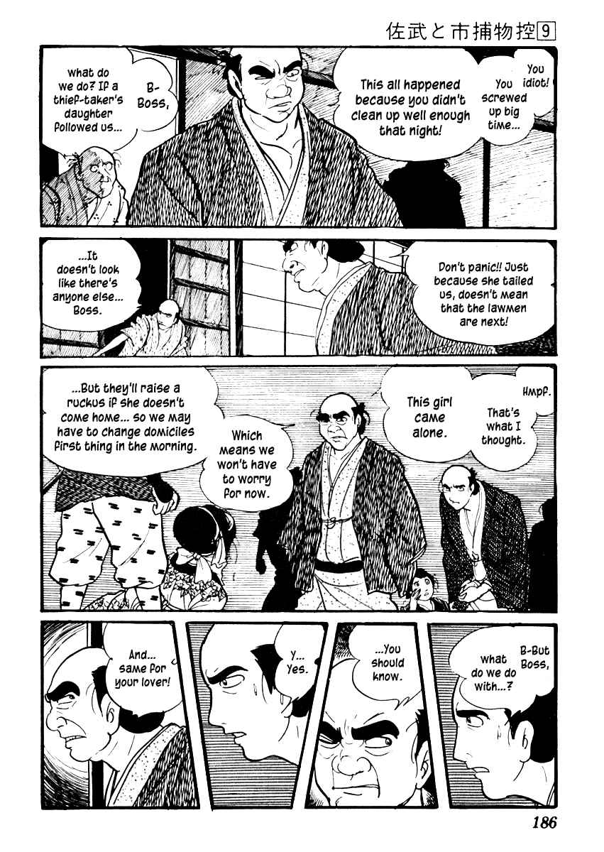 Page 23 Chapter 54 Sabu and Ichi Torimonohikae