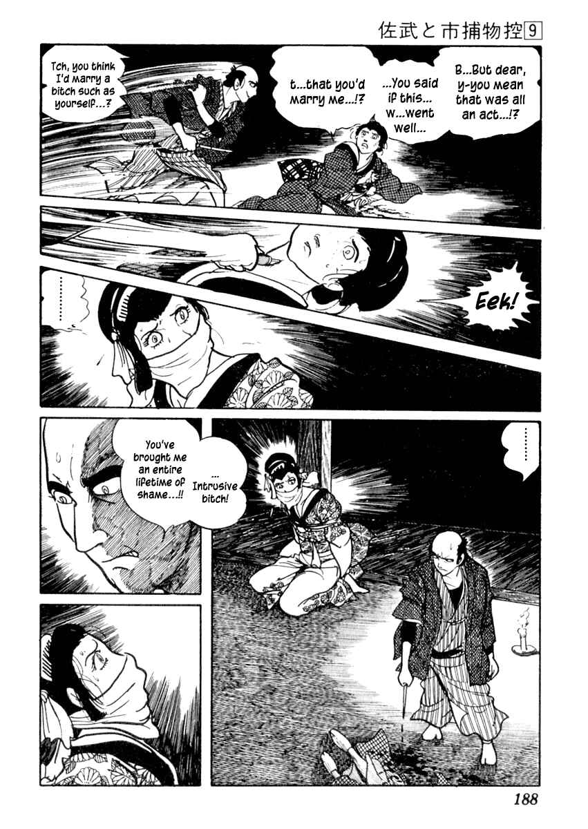 Page 25 Chapter 54 Sabu and Ichi Torimonohikae