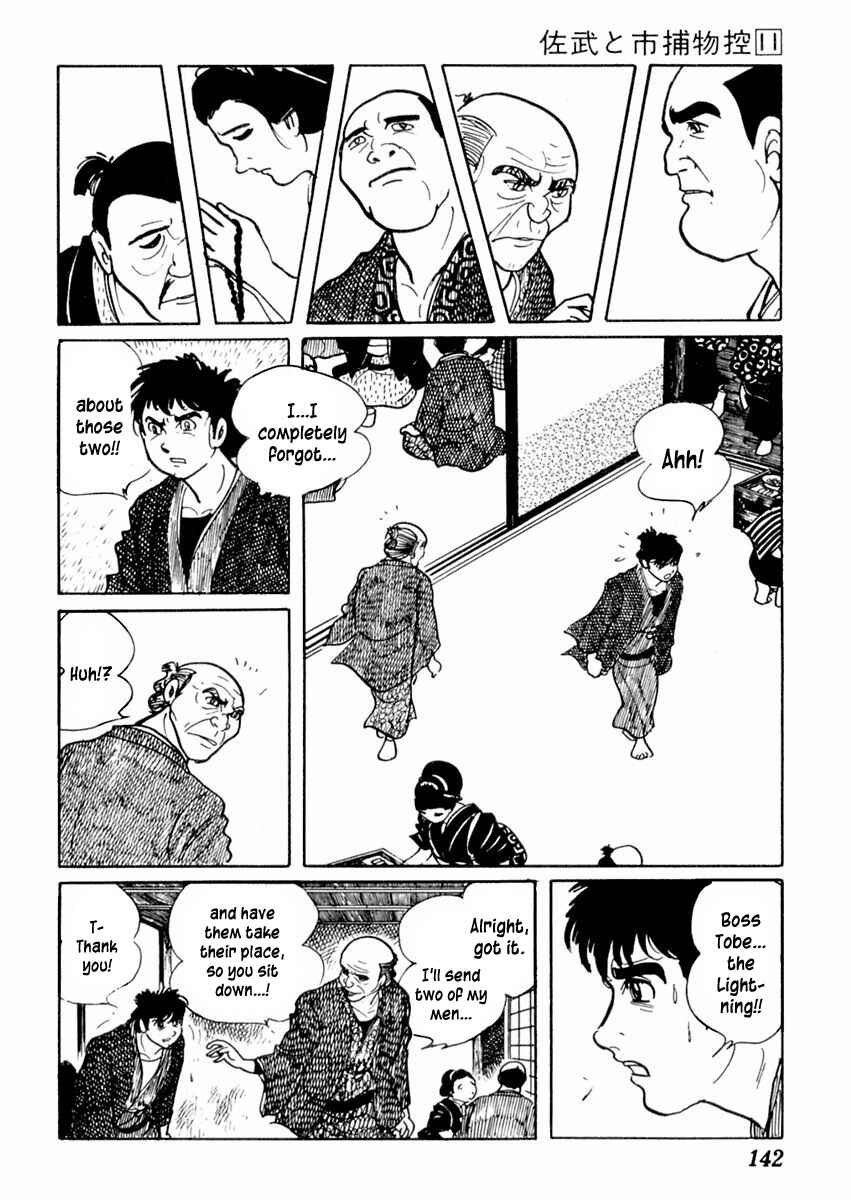 Page 14 Chapter 68 Sabu and Ichi Torimonohikae