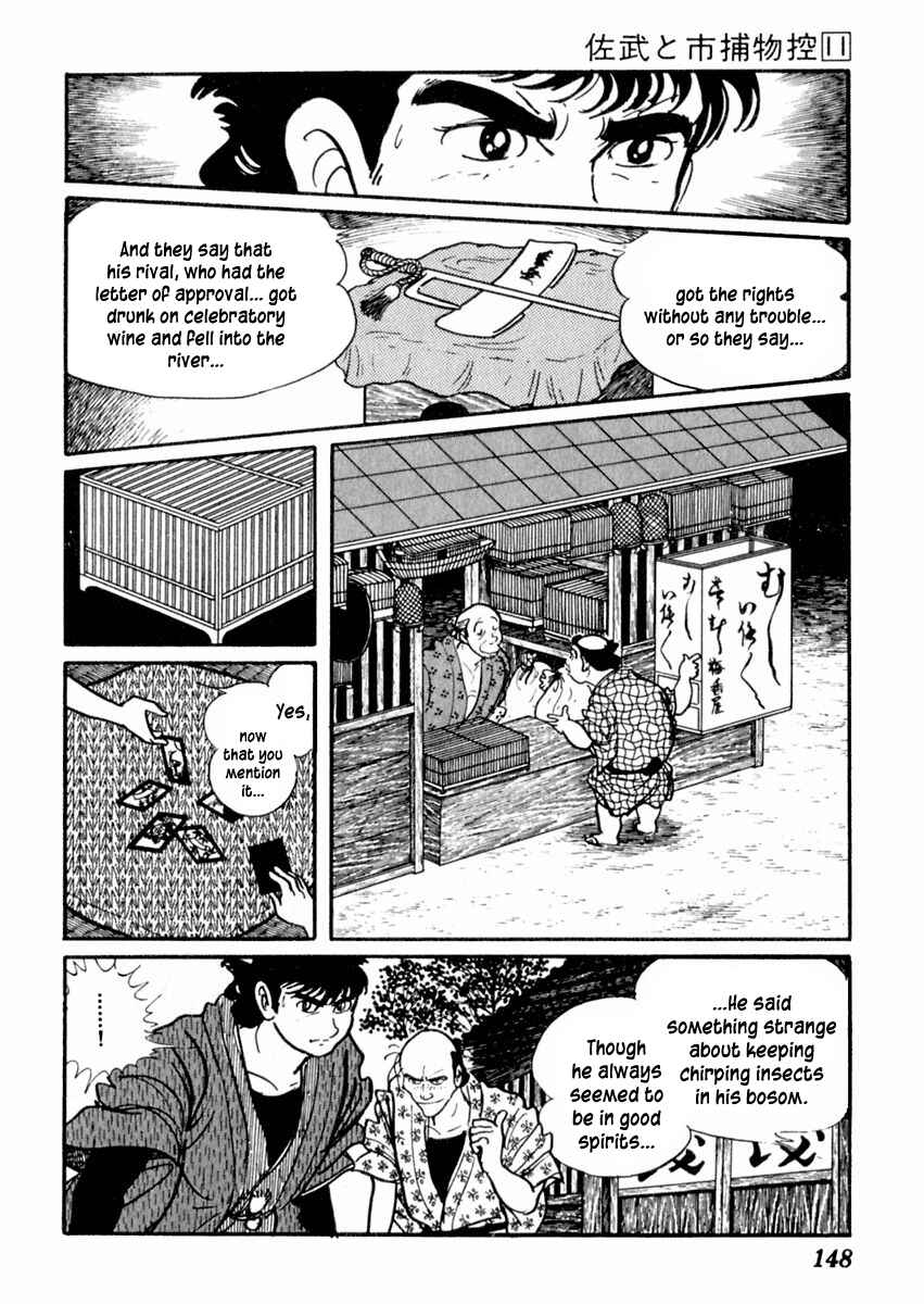 Page 20 Chapter 68 Sabu and Ichi Torimonohikae