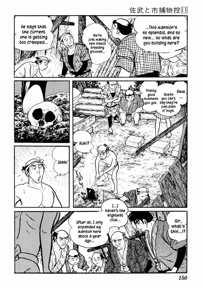 Page 22 Chapter 68 Sabu and Ichi Torimonohikae
